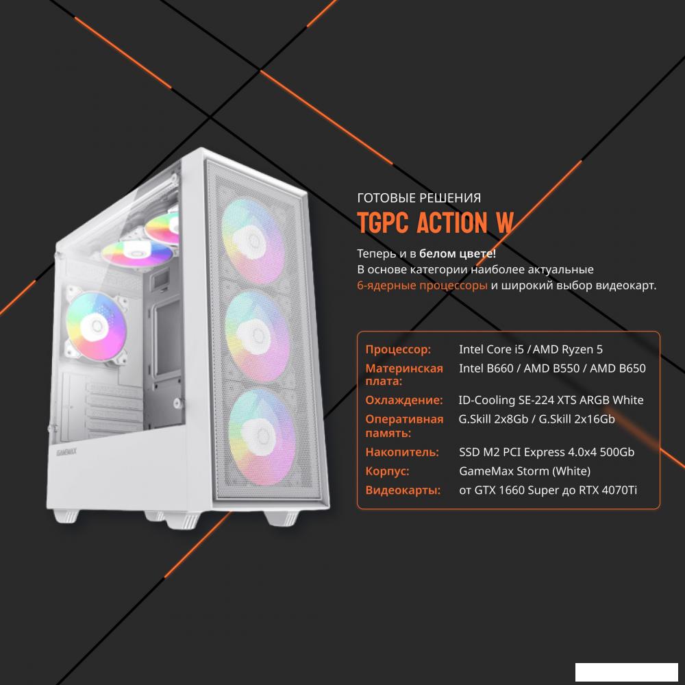 Компьютер TGPC Action W 82163 A-X