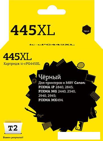 Картридж T2 IC-CPG445XL (аналог Canon PG-445 XL) Картридж T2 IC-CPG445XL (аналог Canon PG-445 XL)