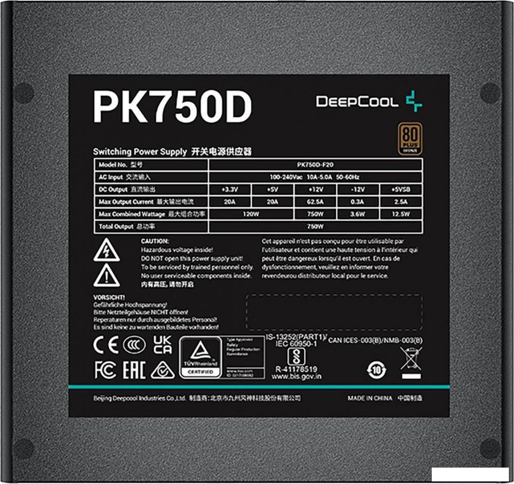 Блок питания DeepCool PK750D V2