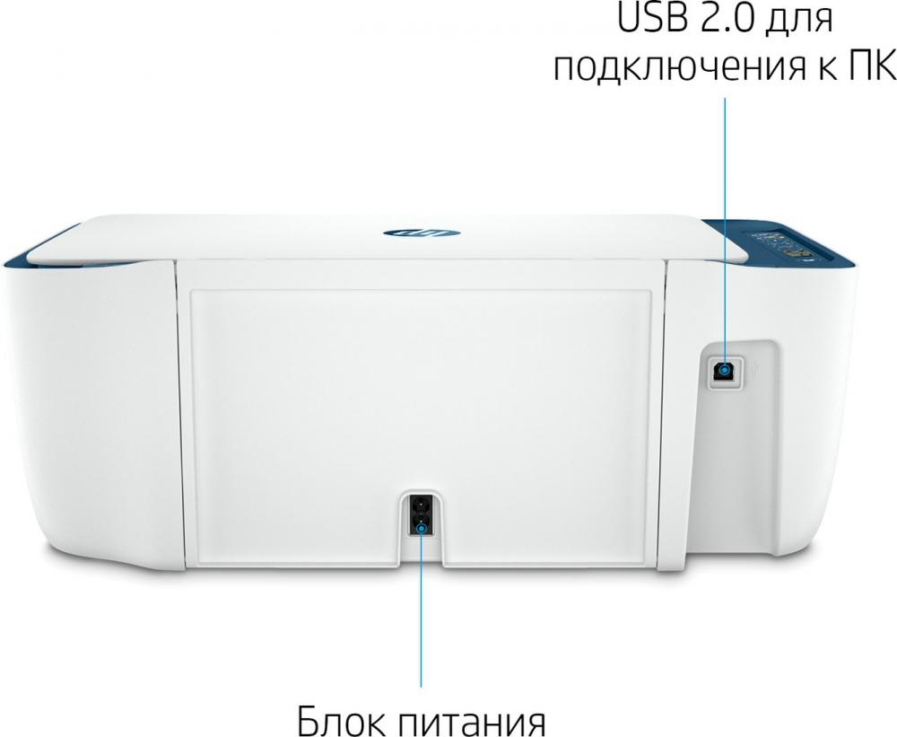 МФУ HP DeskJet Ink Advantage Ultra 4828 25R76A МФУ HP DeskJet Ink Advantage Ultra 4828 25R76A