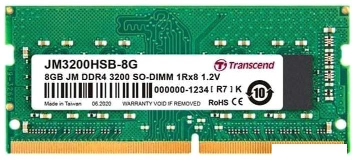 Оперативная память Transcend JetRam 8GB DDR4 SODIMM PC4-25600 JM3200HSB-8G Оперативная память Transcend JetRam 8GB DDR4 SODIMM PC4-25600 JM3200HSB-8G
