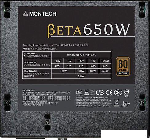 Блок питания Montech Beta Bronze 650W