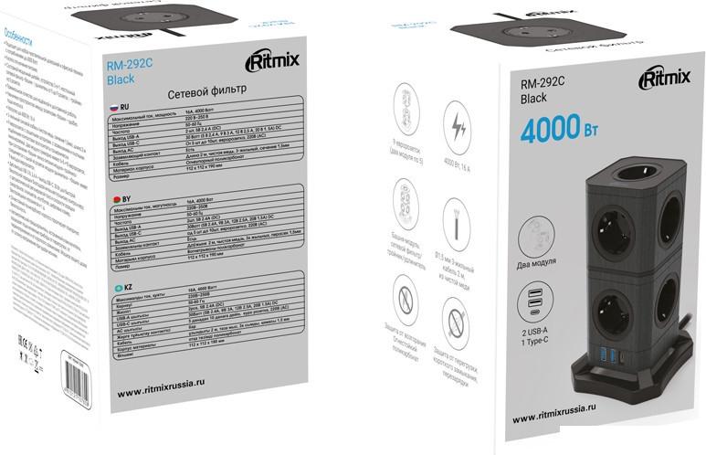 Сетевой фильтр Ritmix RM-292C (черный)