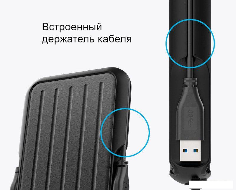 Внешний накопитель Silicon-Power Armor A66 1TB SP010TBPHD66SS3K