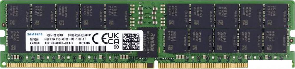 Оперативная память Samsung 64ГБ DDR5 4800 МГц M321R8GA0BB0-CQKZJ