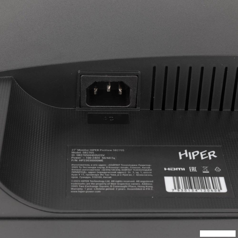 Монитор Hiper ProView SB2705
