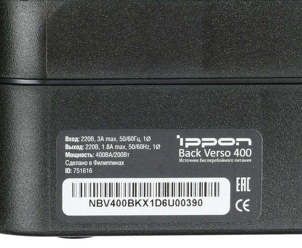 Источник бесперебойного питания IPPON Back Verso 400
