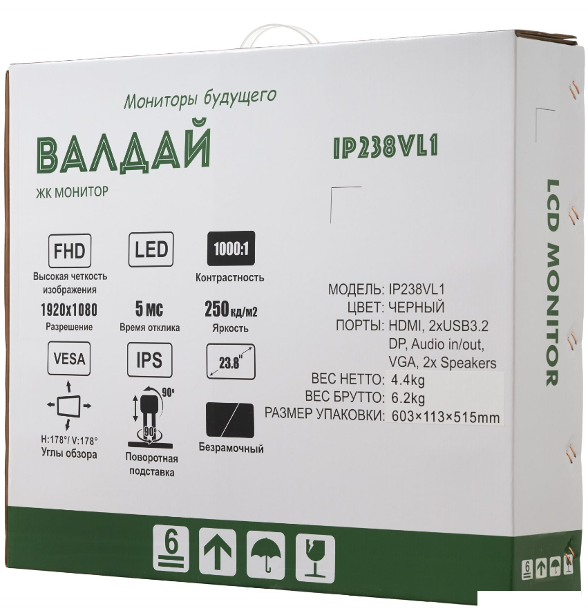 Монитор Valday IP238VL1 Монитор Valday IP238VL1