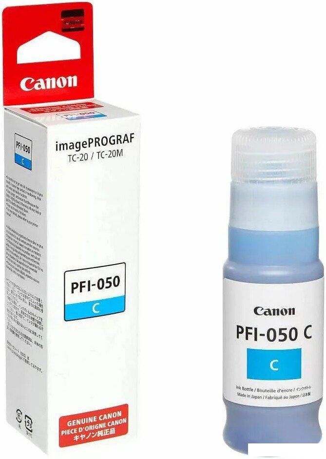 Чернила Canon PFI-050C Cyan 5699C001