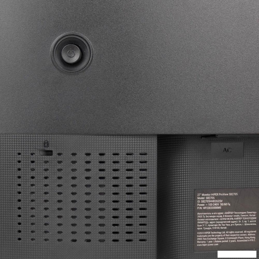Монитор Hiper ProView SB2705