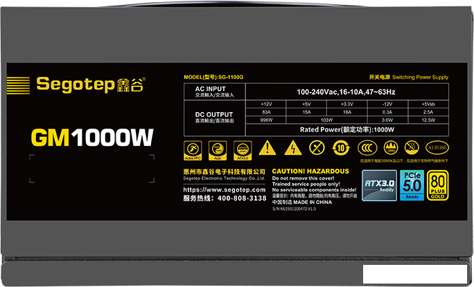 Блок питания Segotep GM1000W ATX 3.0