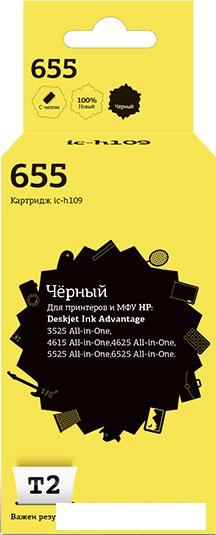 Картридж T2 IC-H109 (аналог HP 655 (CZ109AE)) Картридж T2 IC-H109 (аналог HP 655 (CZ109AE))