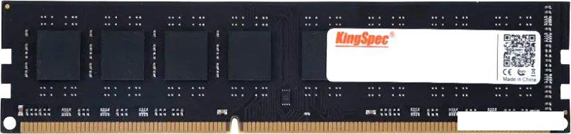 Оперативная память KingSpec 8ГБ DDR3 1600 МГц KS1600D3P15008G