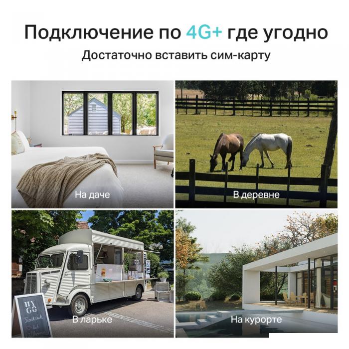 4G Wi-Fi роутер TP-Link Archer MR505