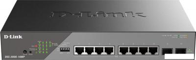 Коммутаторы D-Link DSS-200G-10MP/A1A