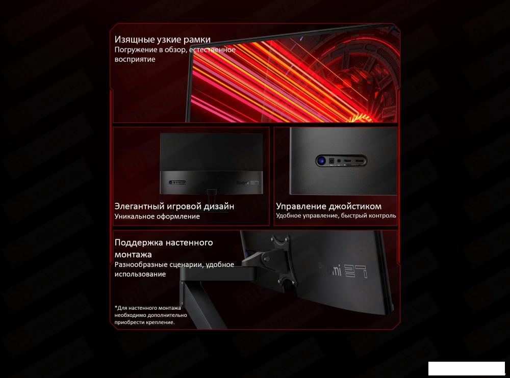 Монитор Xiaomi Redmi Monitor A27 P27FBB-RA (китайская версия) Монитор Xiaomi Redmi Monitor A27 P27FBB-RA (китайская версия)