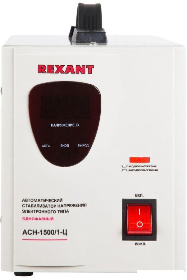 Стабилизатор напряжения Rexant AСН-1 500/1-Ц