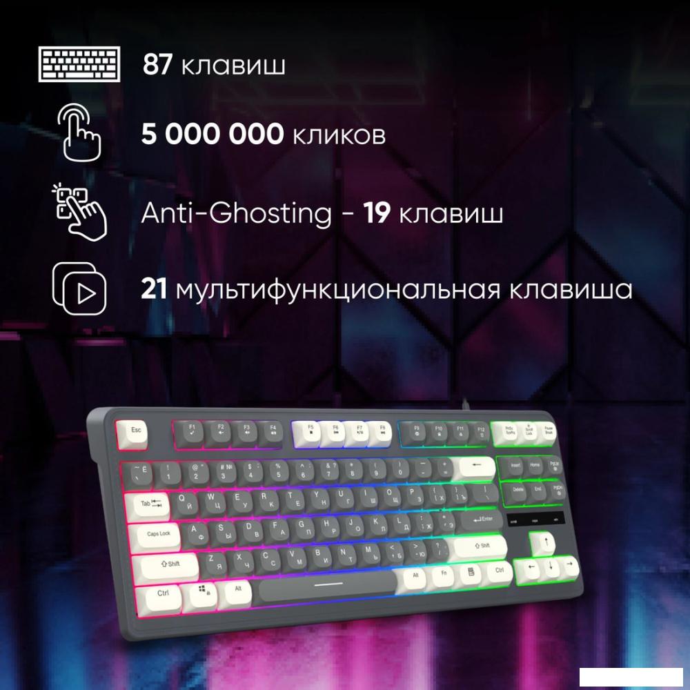 Клавиатура Оклик 711G (серый/белый)