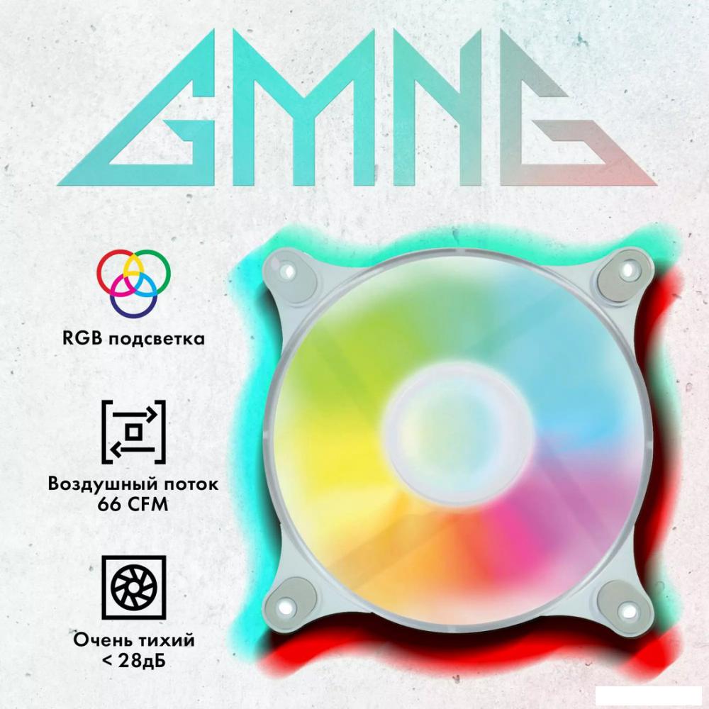 Вентилятор для корпуса GMNG GG-CF120FRGB3-PWMWH