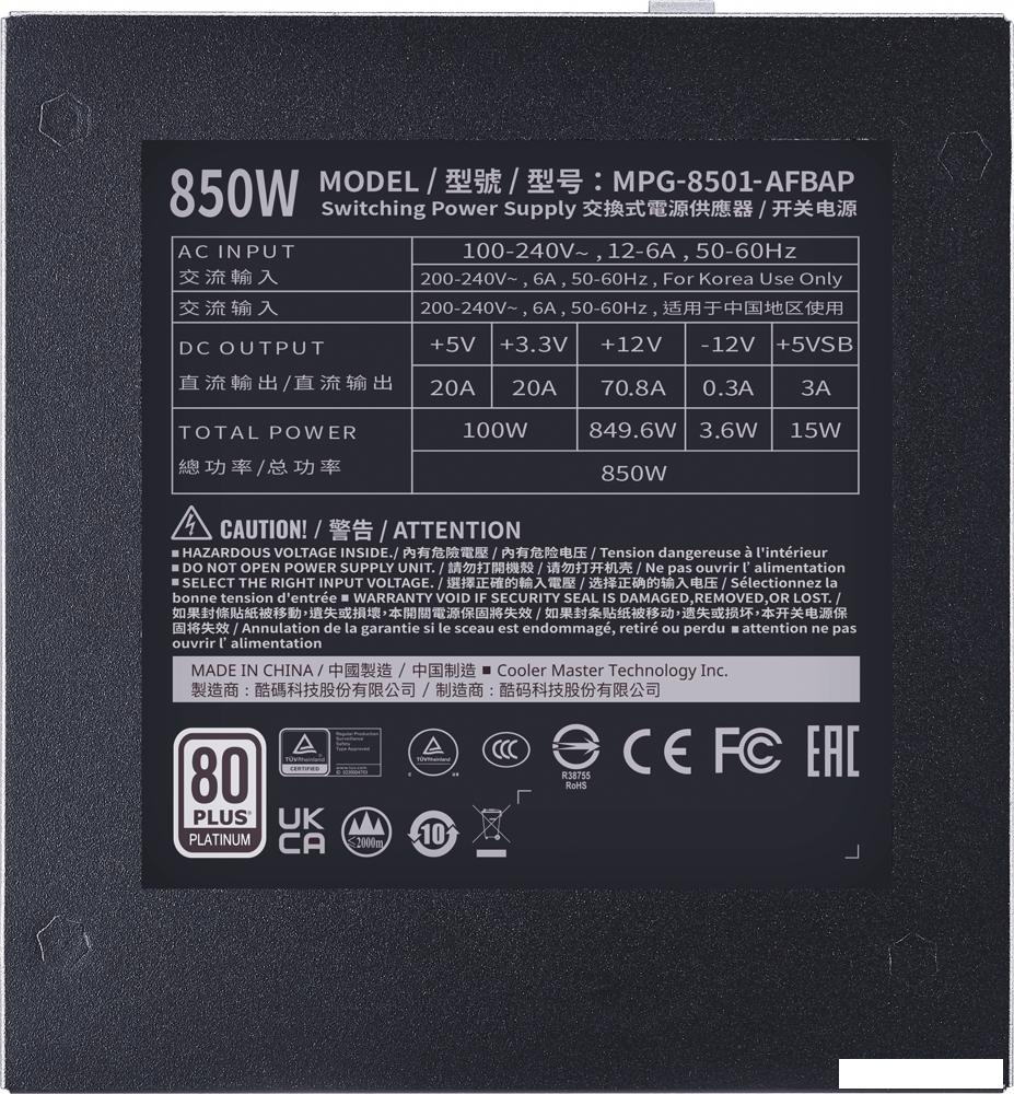 Блок питания Cooler Master XG850 Platinum MPG-8501-AFBAP-EU