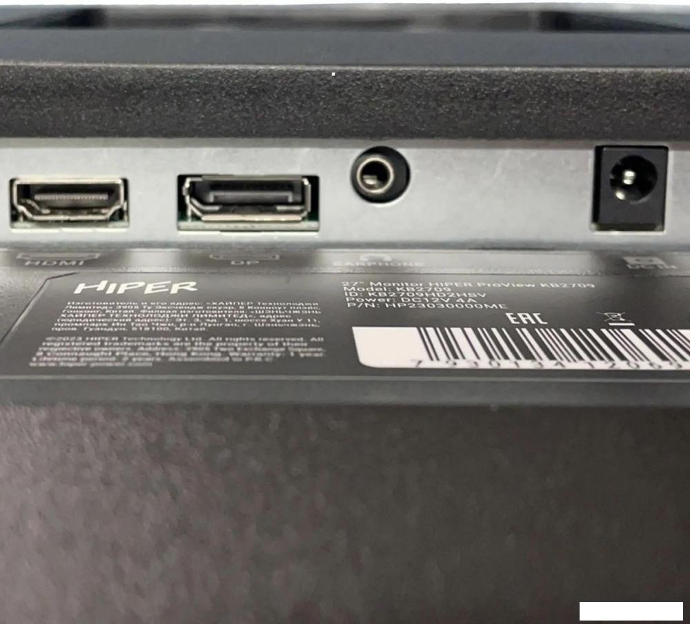 Монитор Hiper ProView KB2709