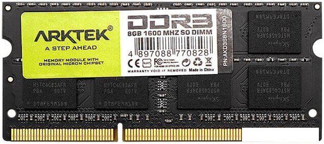 Оперативная память Arktek 8ГБ DDR3 SODIMM 1600 МГц AKD3S8N1600