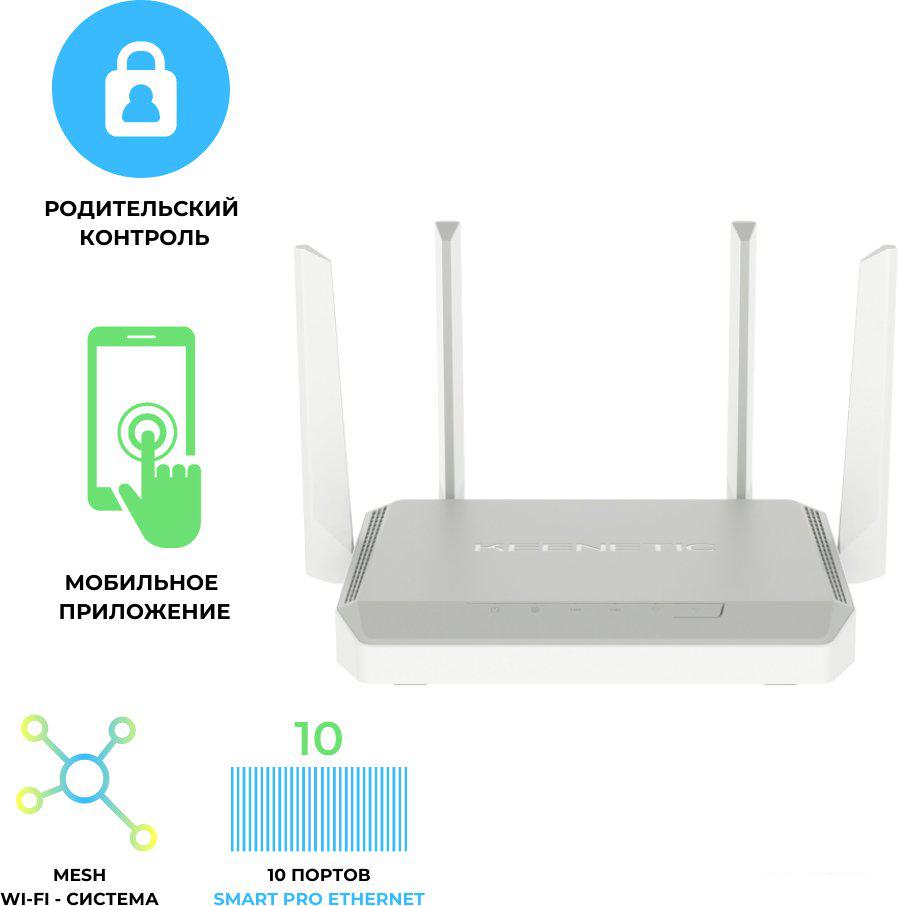 Wi-Fi роутер Keenetic Peak KN-2710 + KN-3311