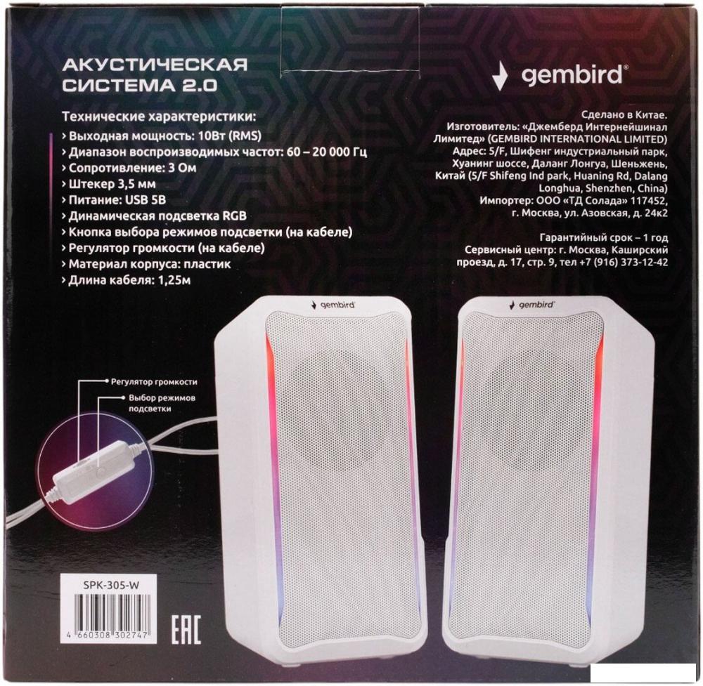 Мультимедиа акустика Gembird SPK-305-W