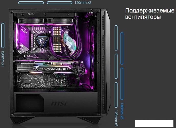 Корпус MSI MPG Gungnir 110R