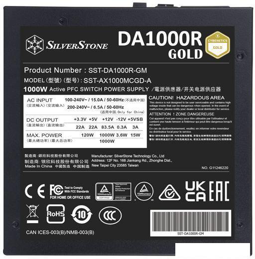 Блок питания SilverStone DA1000R Cybenetics Gold SST-DA1000R-GM