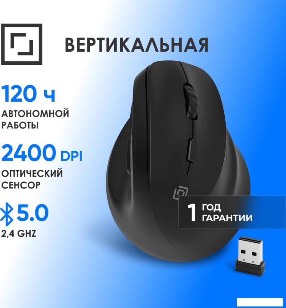 Мыши Оклик 688MW Ergo (черный)