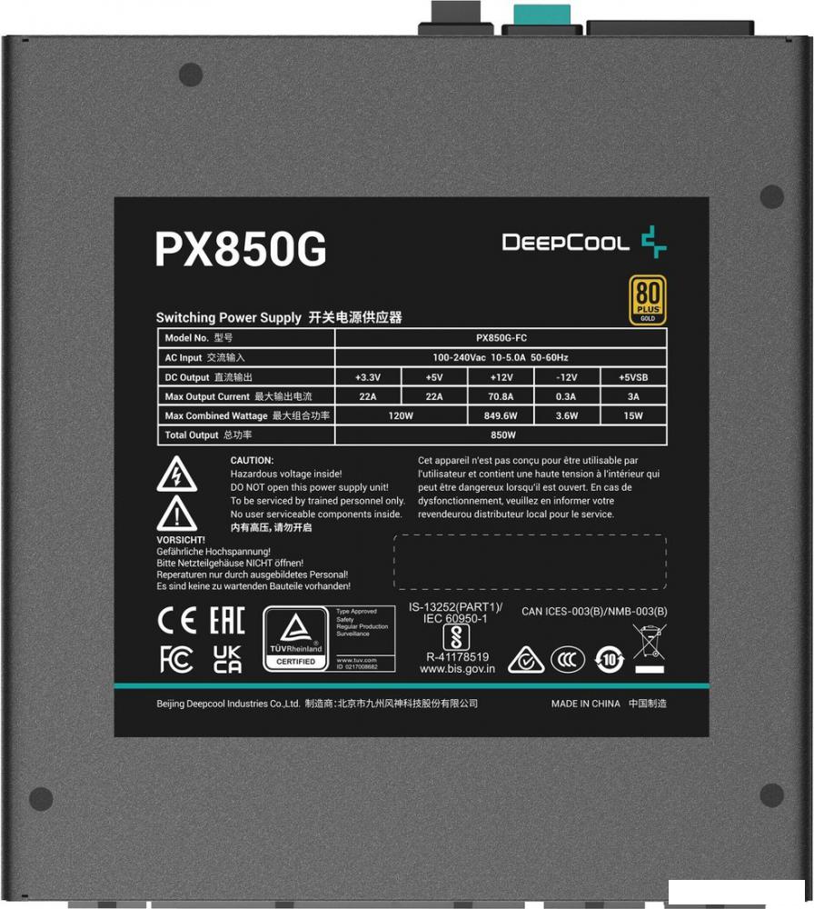 Блок питания DeepCool PX850G V2