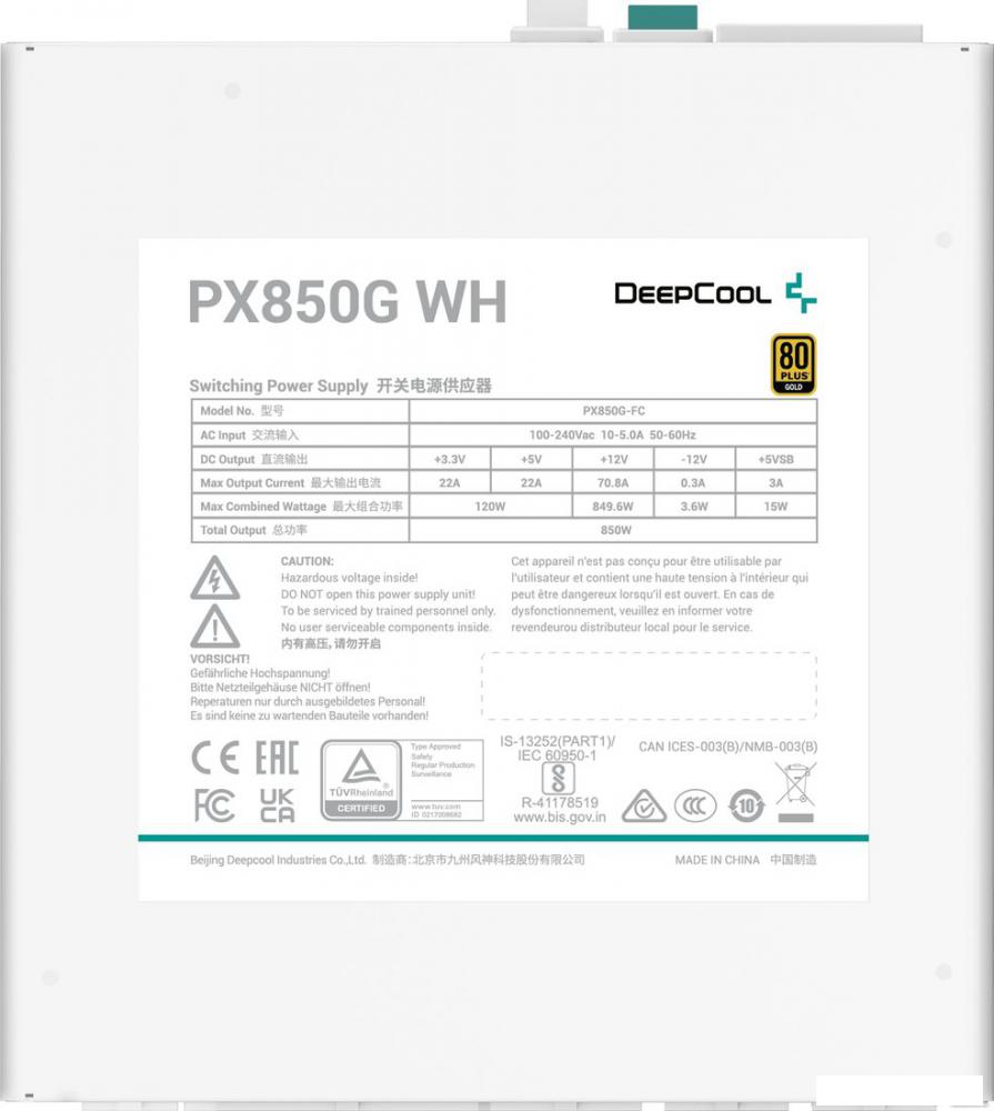 Блок питания DeepCool PX850G WH
