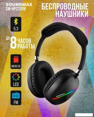 Наушники Soundmax SM-HP2200B (черный)
