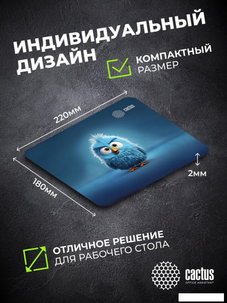 Коврик для мыши CACTUS CS-MP-P13XS