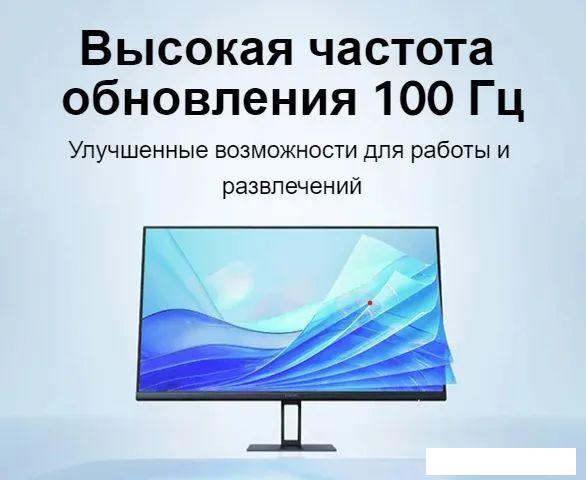 Монитор Xiaomi Monitor A27i P27FBA-RAGL (международная версия) Монитор Xiaomi Monitor A27i P27FBA-RAGL (международная версия)