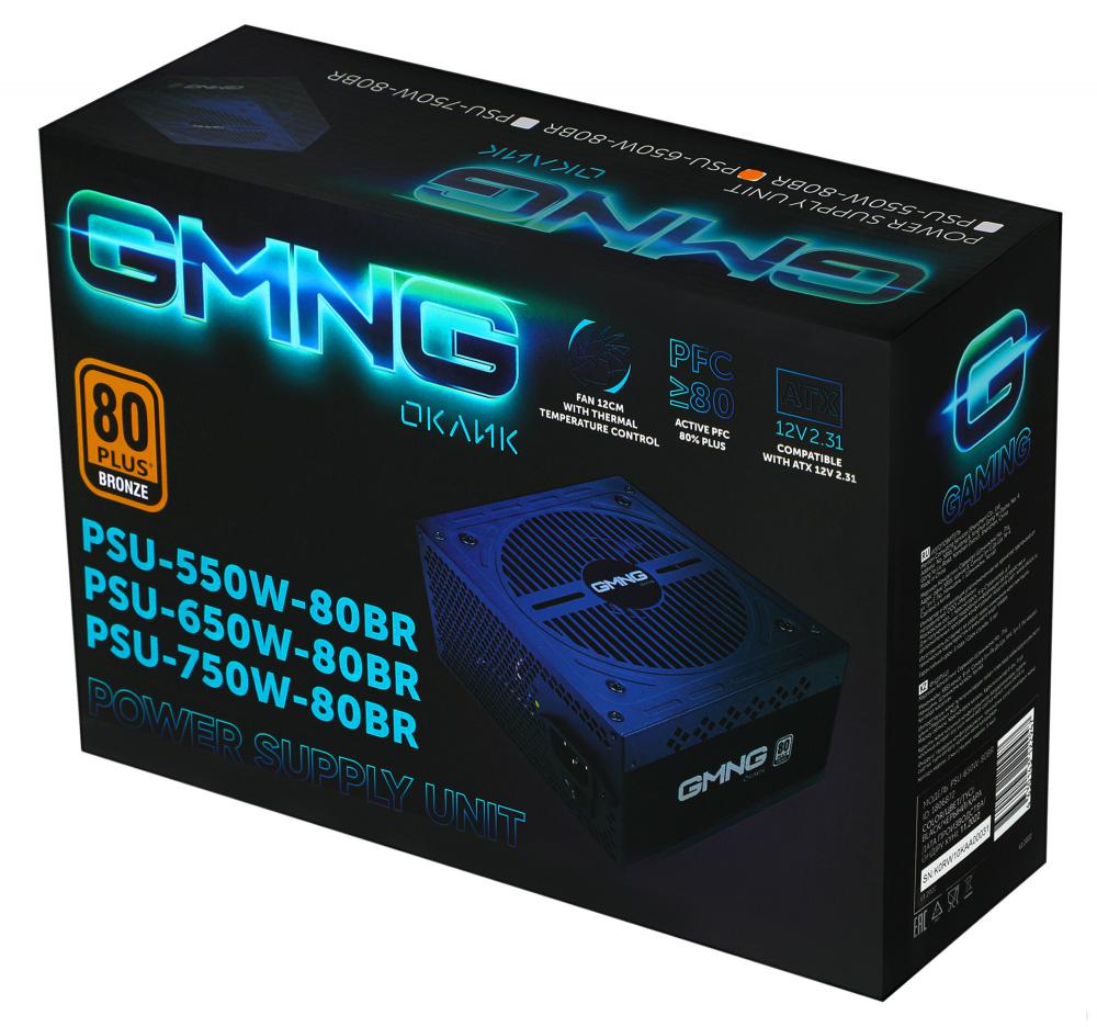 Блок питания Oklick GMNG ATX 650W PSU-650W-80BR