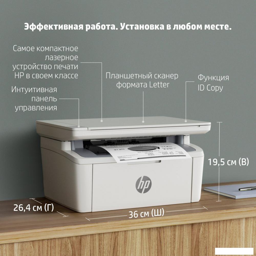 МФУ HP LaserJet M141a 7MD73A МФУ HP LaserJet M141a 7MD73A