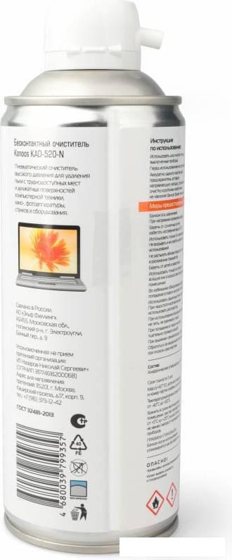 Очиститель Konoos KAD-520-N