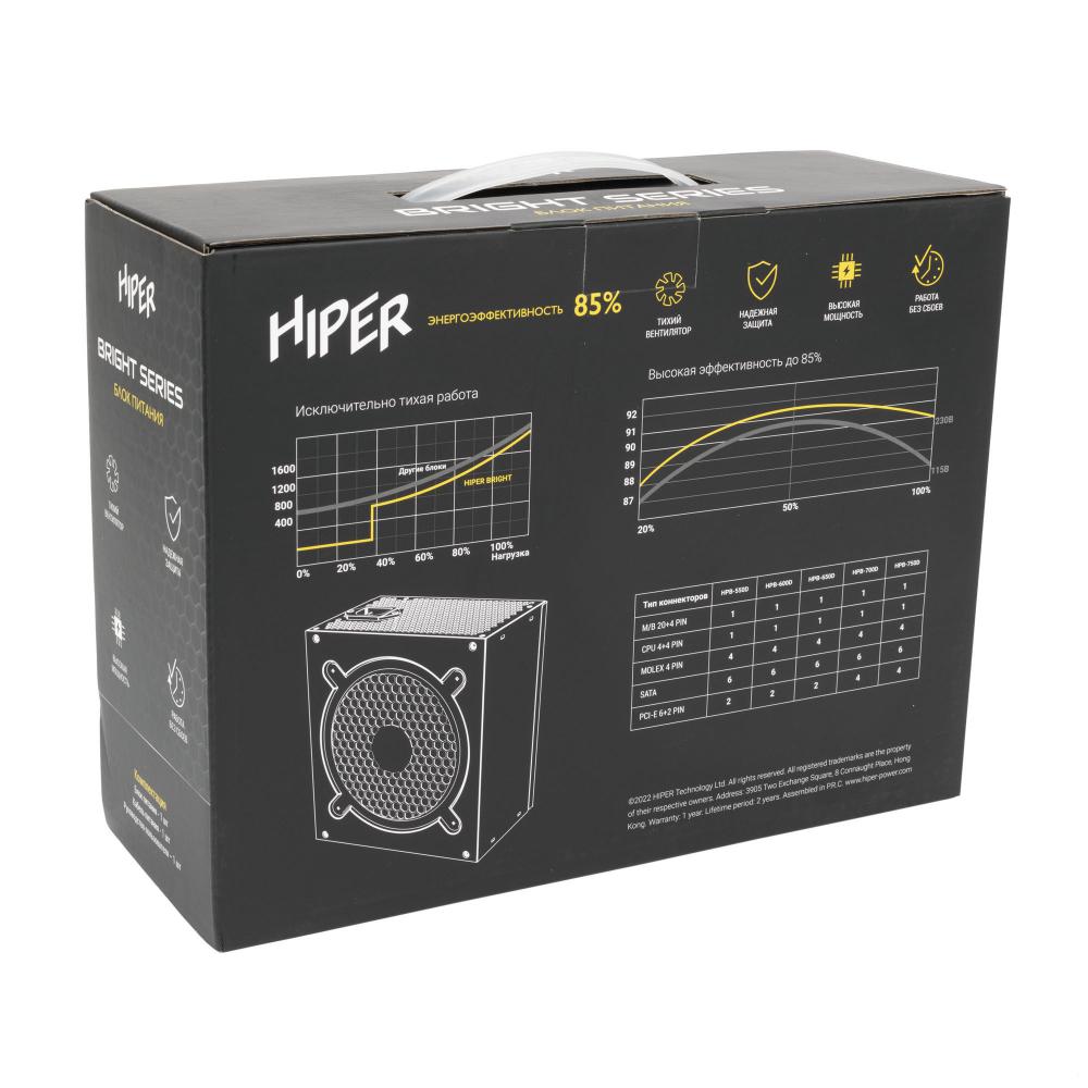 Блок питания Hiper HPB-600D Bright