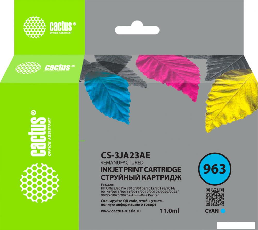 Картридж CACTUS CS-3JA23A (аналог HP 963 3JA23AE) Картридж CACTUS CS-3JA23A (аналог HP 963 3JA23AE)