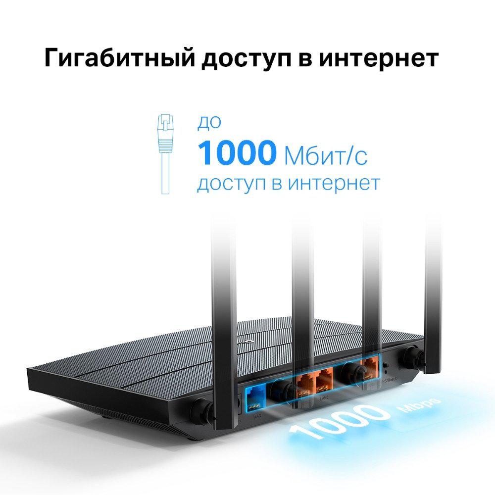 Wi-Fi роутер TP-Link Archer AX17