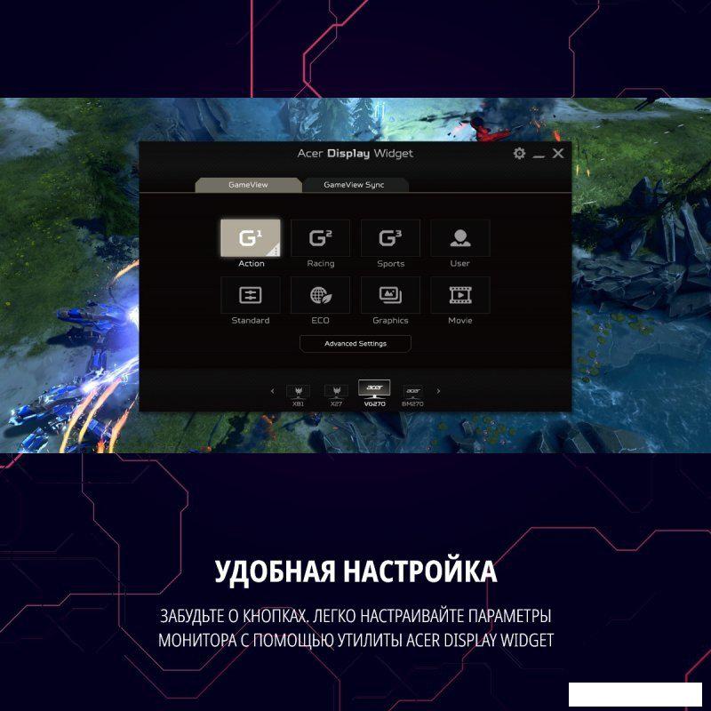 Игровой монитор Acer Nitro XZ306CXwmiiiphx UM.RX6EE.X01