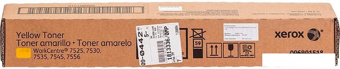 Картридж Xerox 006R01518