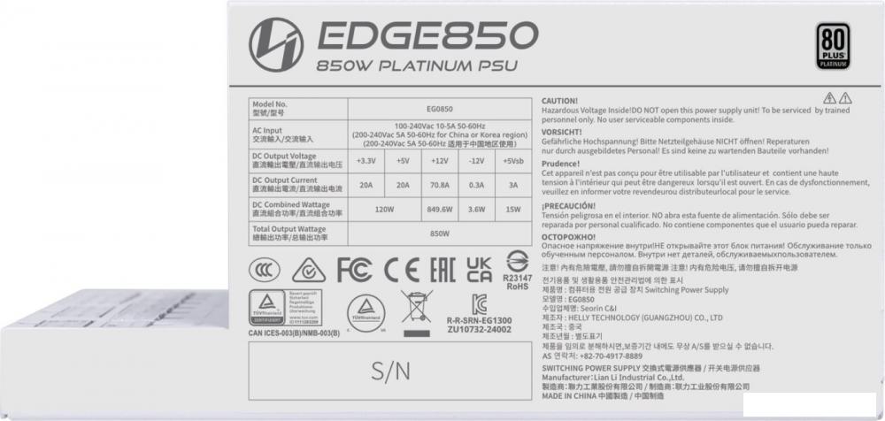 Блок питания Lian Li Edge 850 G9P.EG0850.WE00.RU