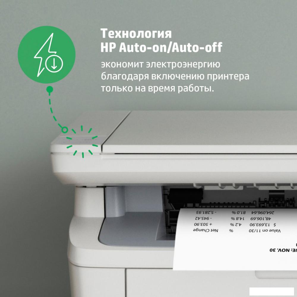 МФУ HP LaserJet M141a 7MD73A МФУ HP LaserJet M141a 7MD73A