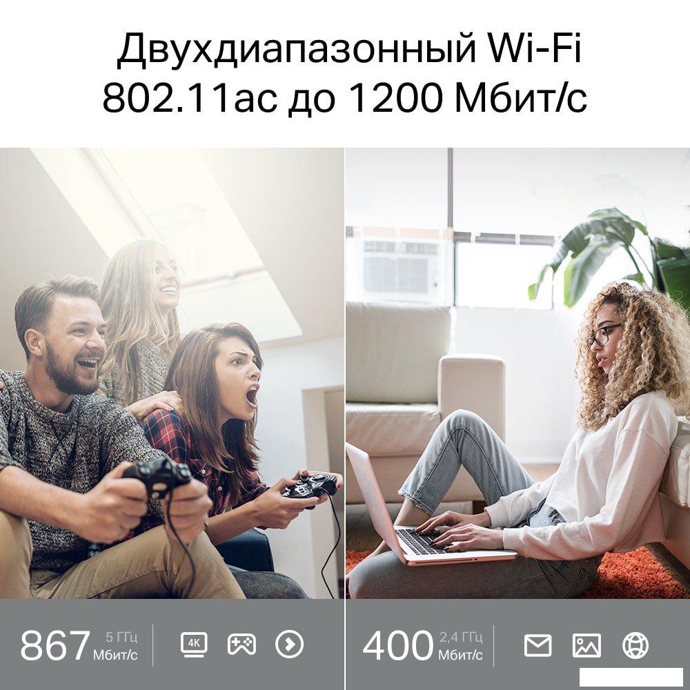 Wi-Fi роутер TP-Link Archer C64