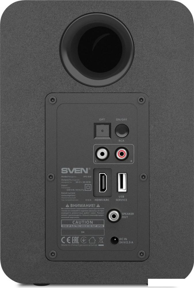 Акустика SVEN SPS-830