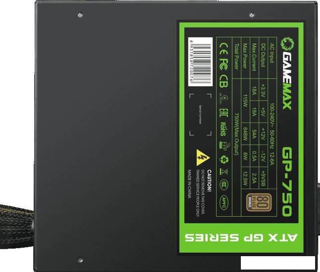 Блок питания GameMax GP-750 (черный)