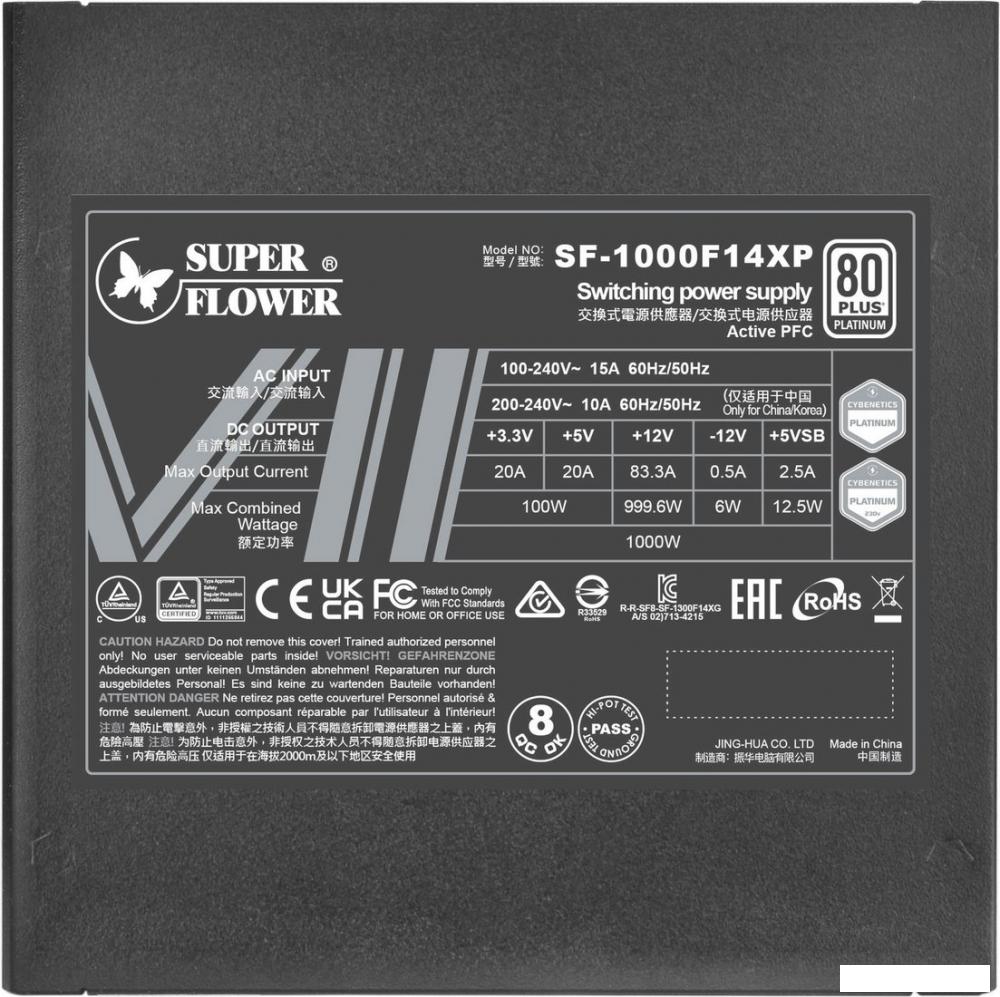 Блок питания Super Flower Leadex VII Platinum PRO 1000W SF-1000F14XP